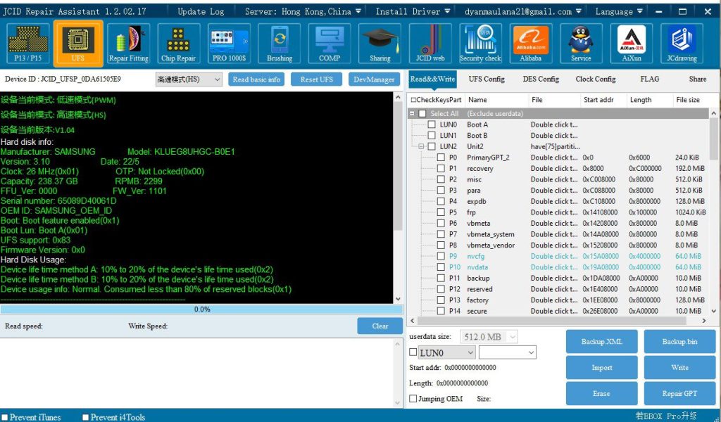 File Dump VIVO X80 PD2183BF